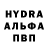 Alpha PVP Соль paul chhim