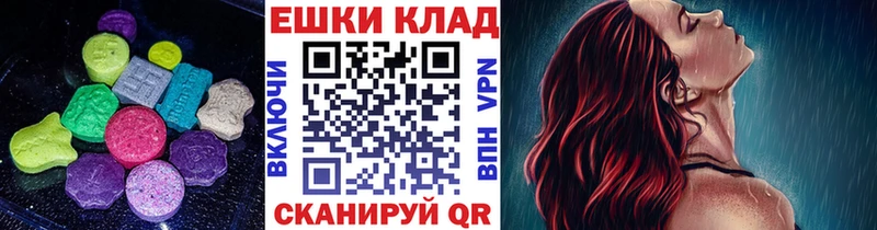 где купить наркоту  Ворсма  ЭКСТАЗИ диски 