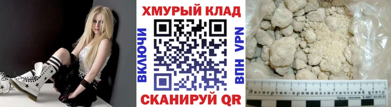 закладка  Ворсма  Героин Афган 
