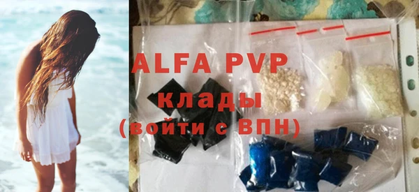 бутик Бородино