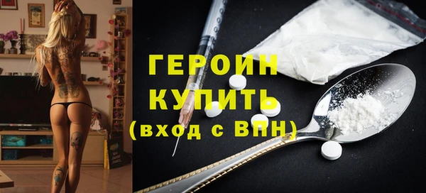меф Бронницы
