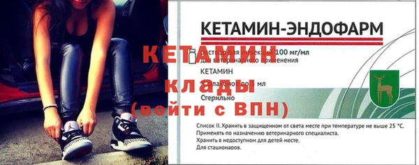 бутик Бородино