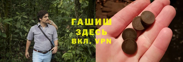 бутик Бородино