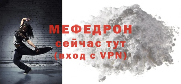 таблы Болохово