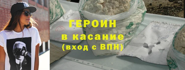 бутик Бородино