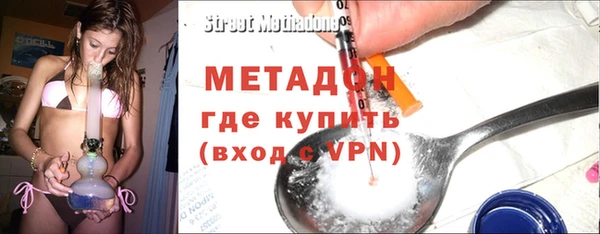 бутик Бородино