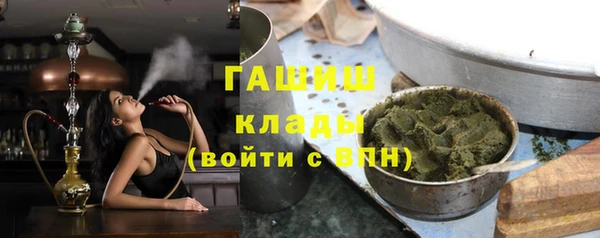 бутик Бородино