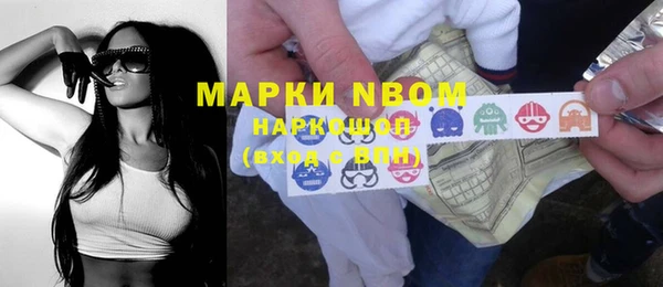 бутик Бородино