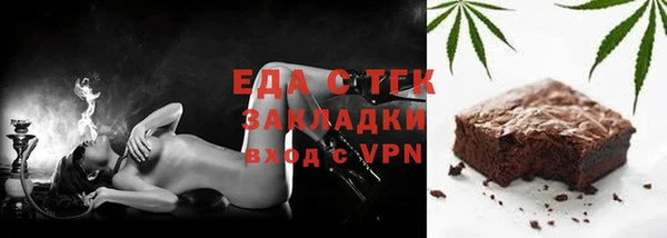 меф Бронницы