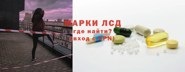 бутик Бородино