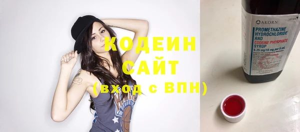 меф Бронницы