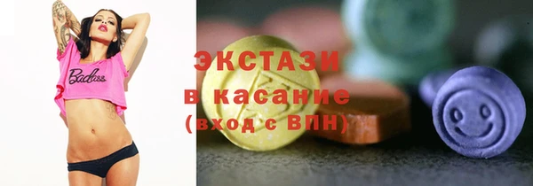 меф Бронницы
