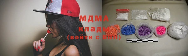 бутик Бородино