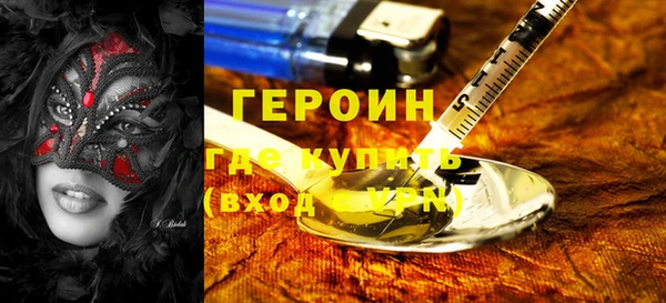 меф Бронницы