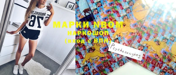 меф Бронницы