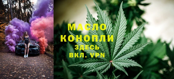 меф Бронницы