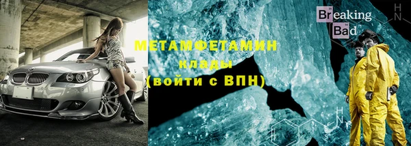 меф Бронницы