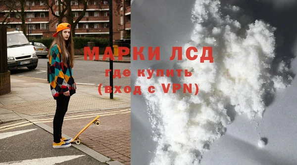 меф Бронницы