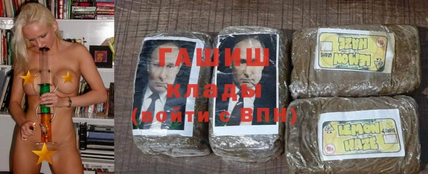 амфетамин Белокуриха