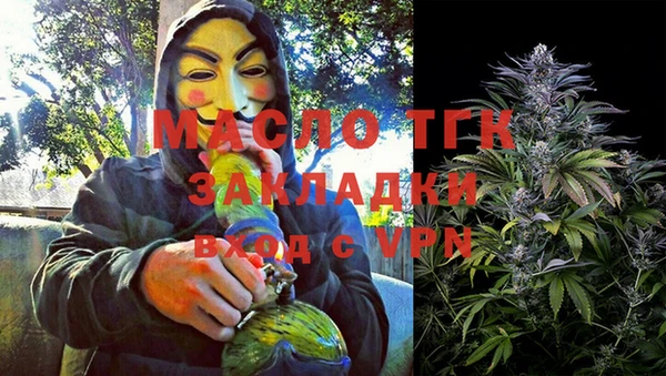 apvp Бугульма