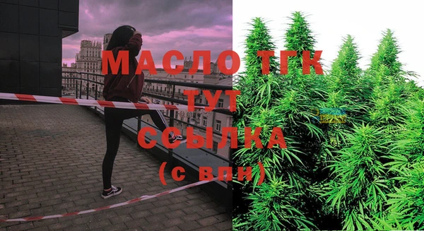 бутик Бородино
