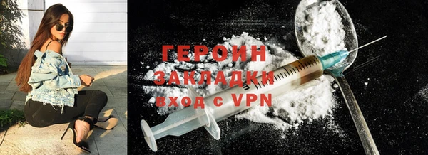 меф Бронницы