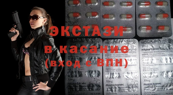 бутик Бородино