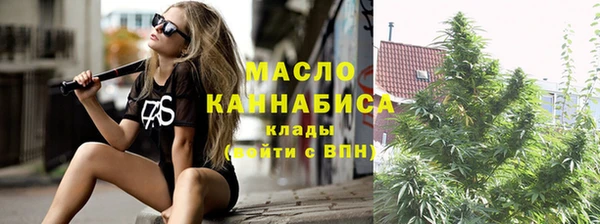 apvp Бугульма