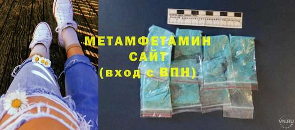 apvp Бугульма