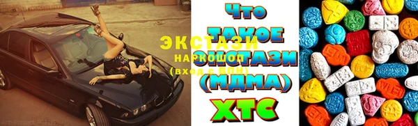меф Бронницы