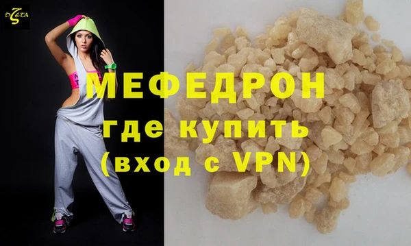 бутик Бородино
