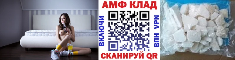 Первитин пудра  где купить наркотик  Ворсма 