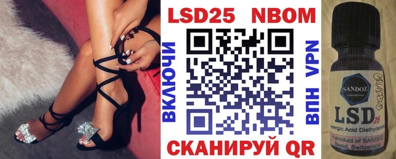 Наркотические марки 1,8мг  Ворсма 
